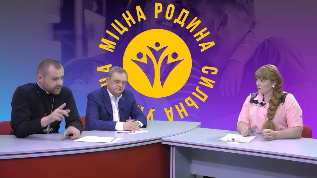 Черкащани взяли участь у всеукраїнському телемарафоні до дня родини