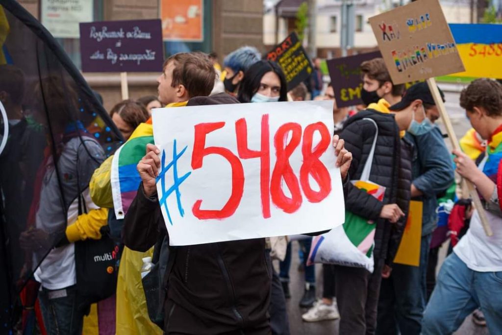 Як учасники «Маршу рівності» закликали любити сатану і ненавидіти поліцію. Все найважливіше – про події 19 вересня у Києві